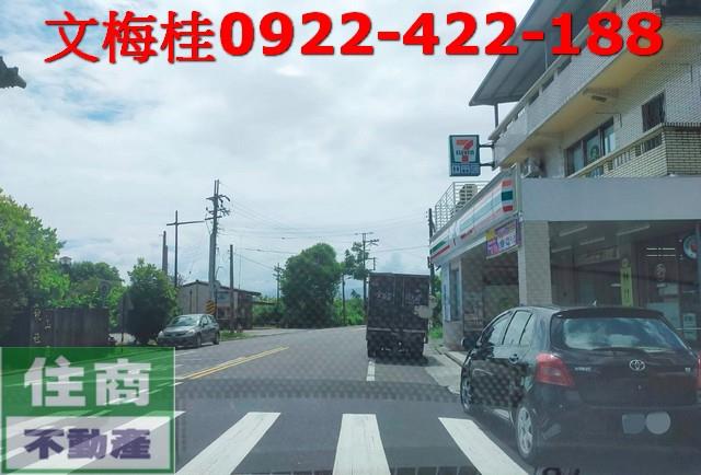 員山透天-1