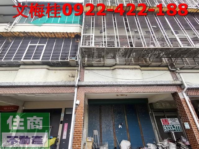 員山透天-0