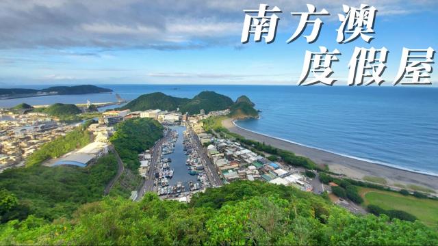 宜蘭蘇澳公寓-0
