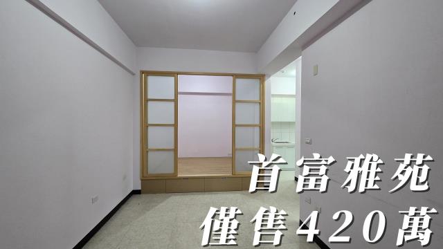 宜蘭蘇澳公寓-0