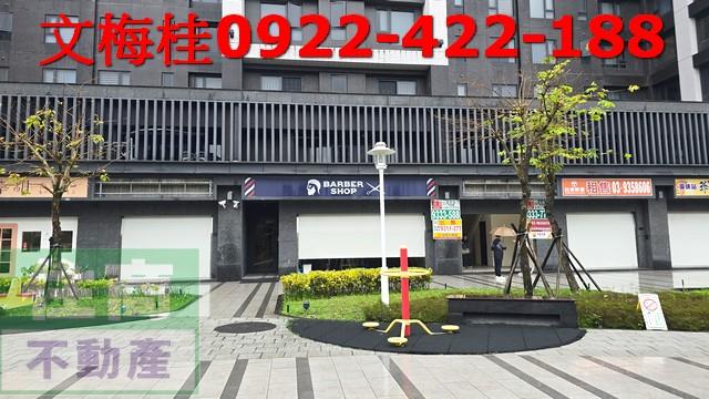 宜蘭市店面-1