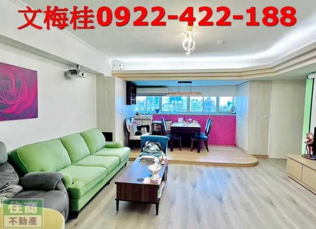 宜蘭宜蘭市華廈-0