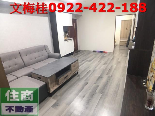 宜蘭羅東華廈-0