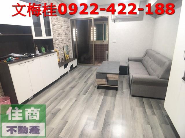 宜蘭羅東華廈-1