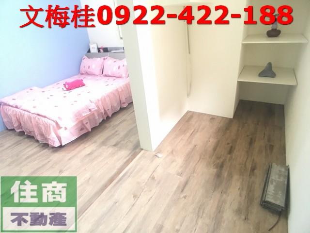 宜蘭羅東華廈-6