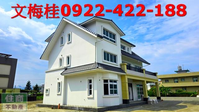 宜蘭宜蘭市農舍-1