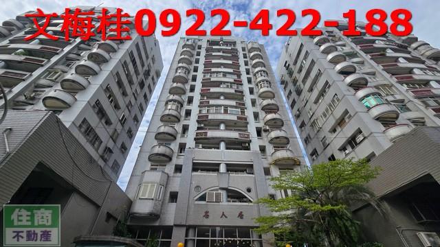 宜蘭市華廈-0