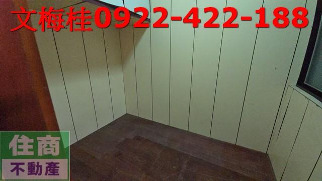 蘇澳透天-6