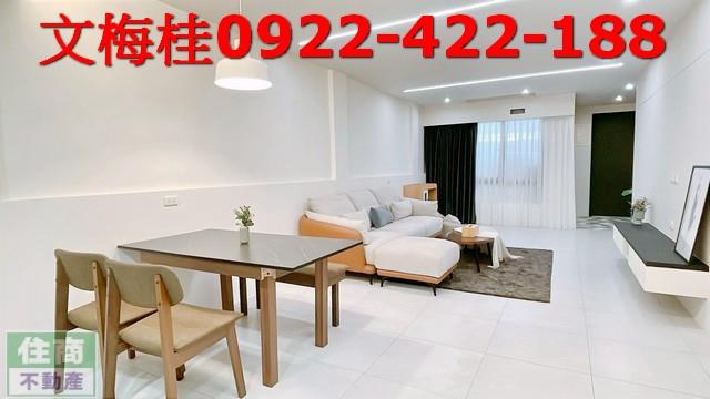 冬山透天-3