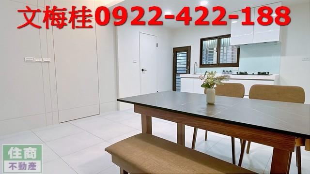 冬山透天-4