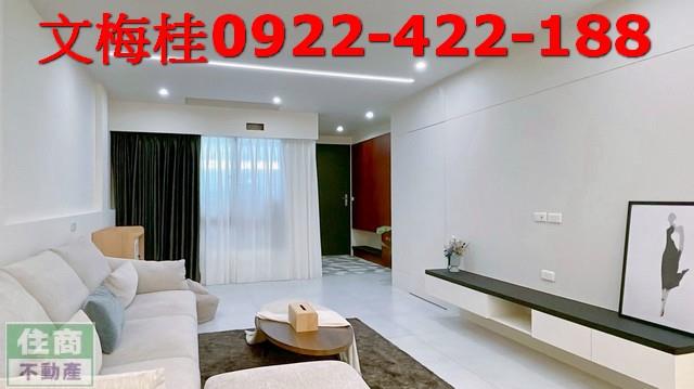 冬山透天-6