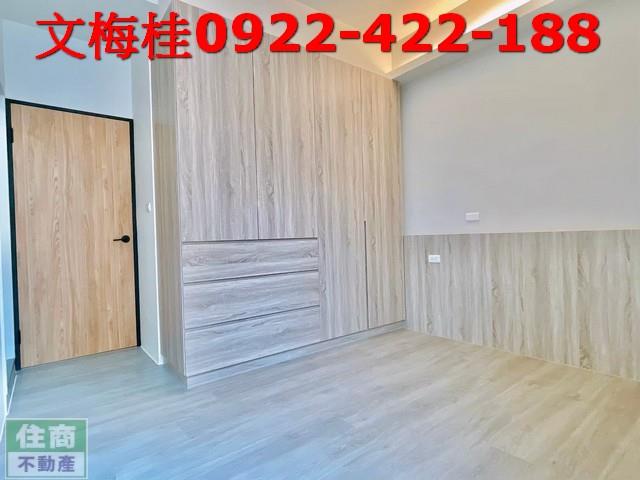 冬山透天-8