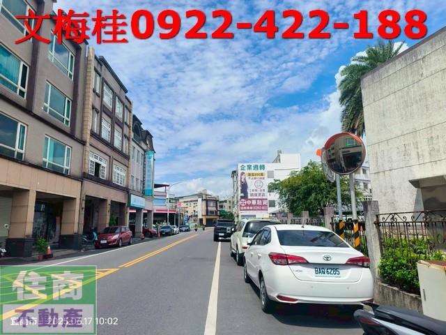 宜蘭市店面-0