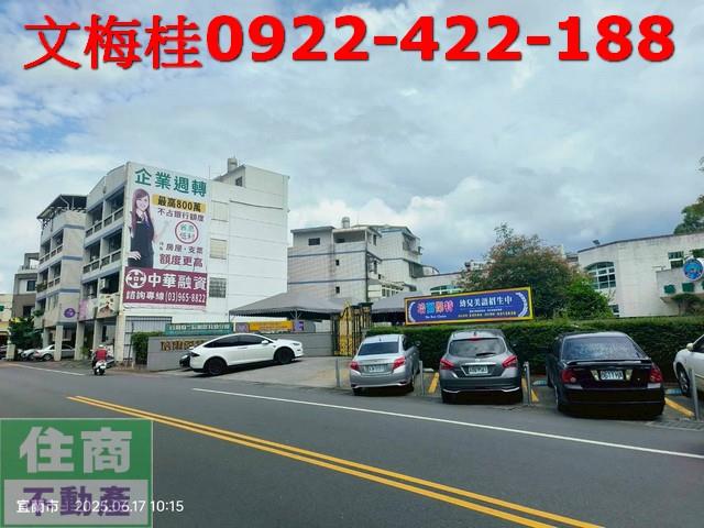 宜蘭市店面-7