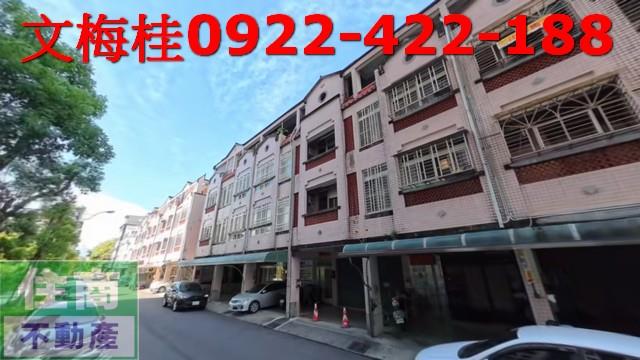 宜蘭市店面-0