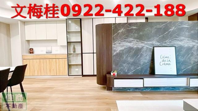 宜蘭羅東華廈-0