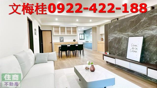 宜蘭羅東華廈-4