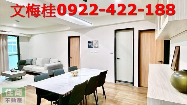 宜蘭羅東華廈-7