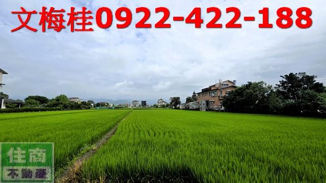 宜蘭員山農地-1