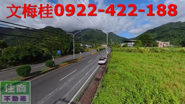 宜蘭員山農地-0