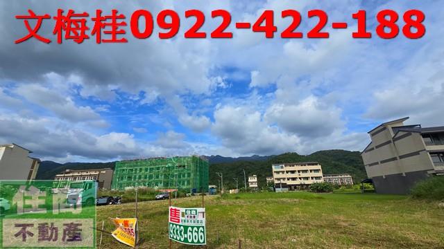 頭城建地-5